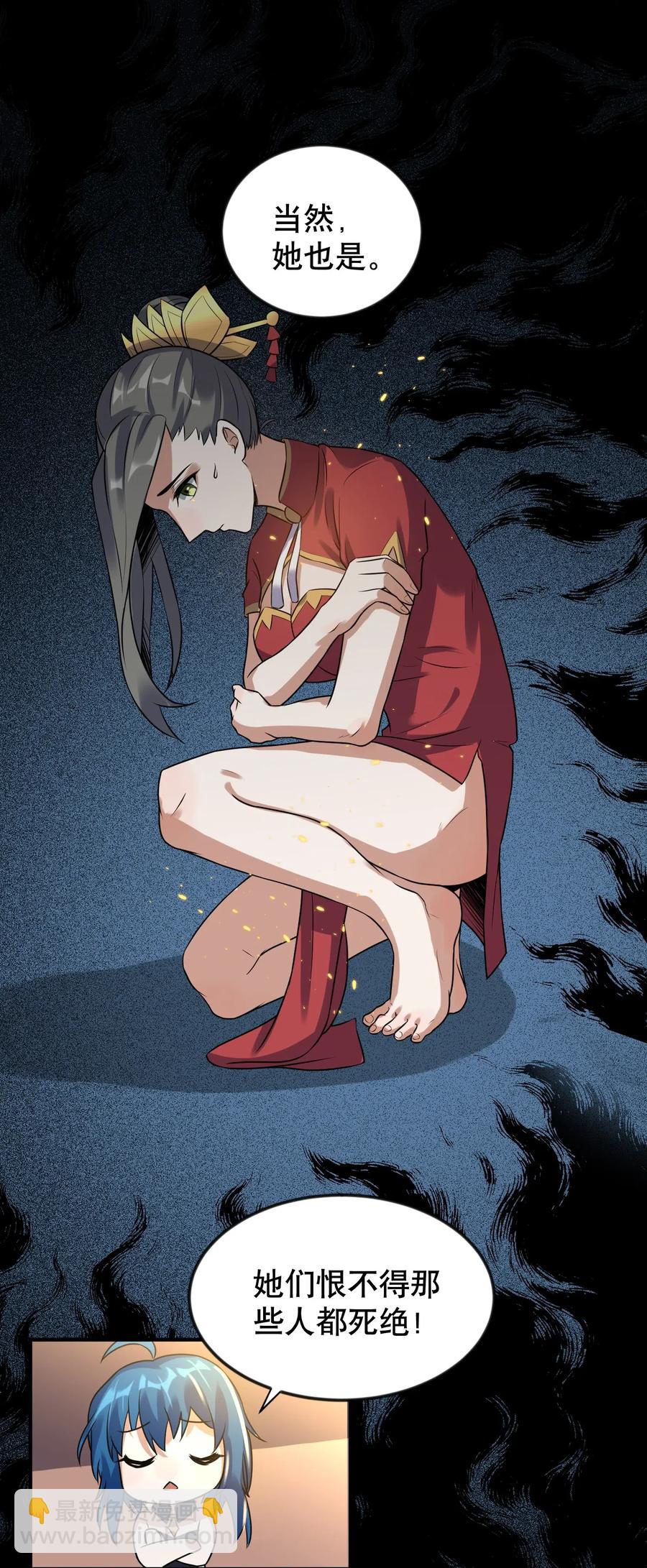 171 受尽折磨的美女们31