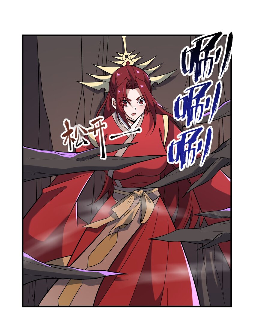 347 逃离元魂空间70