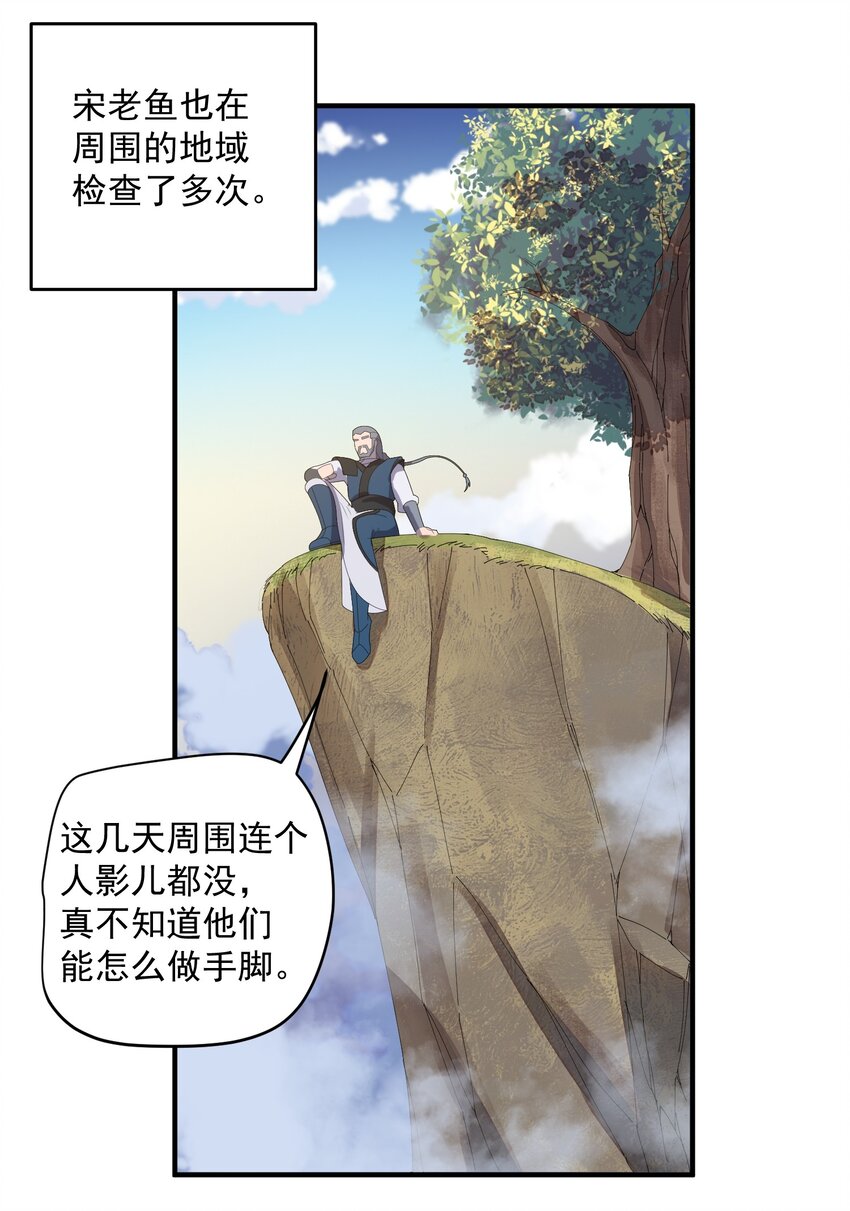 019 千幻毒蚺25