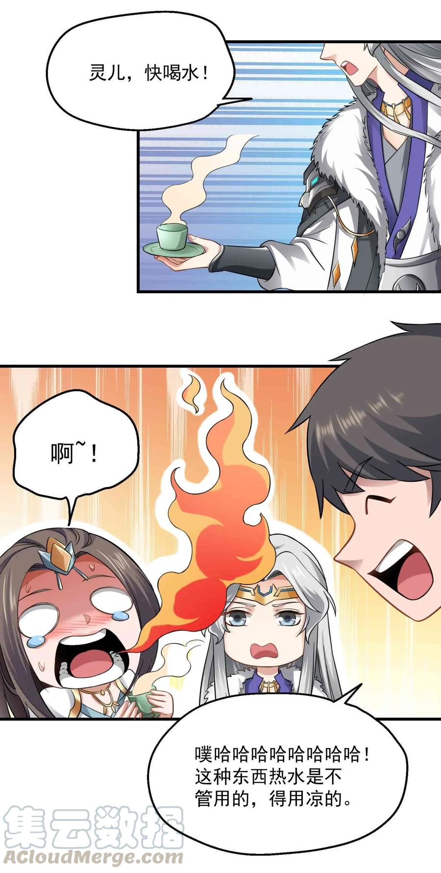 070 辣椒是个好东西！30