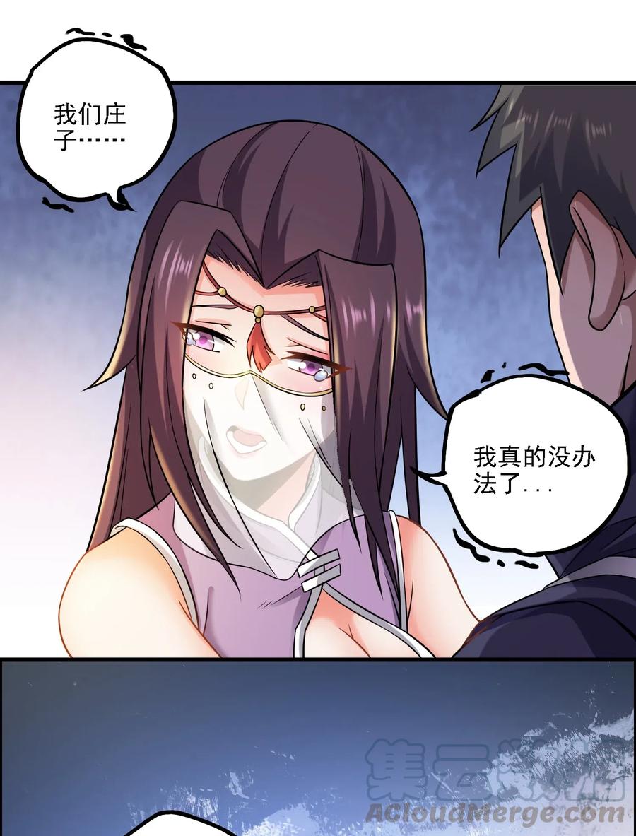 167 节奏大师36