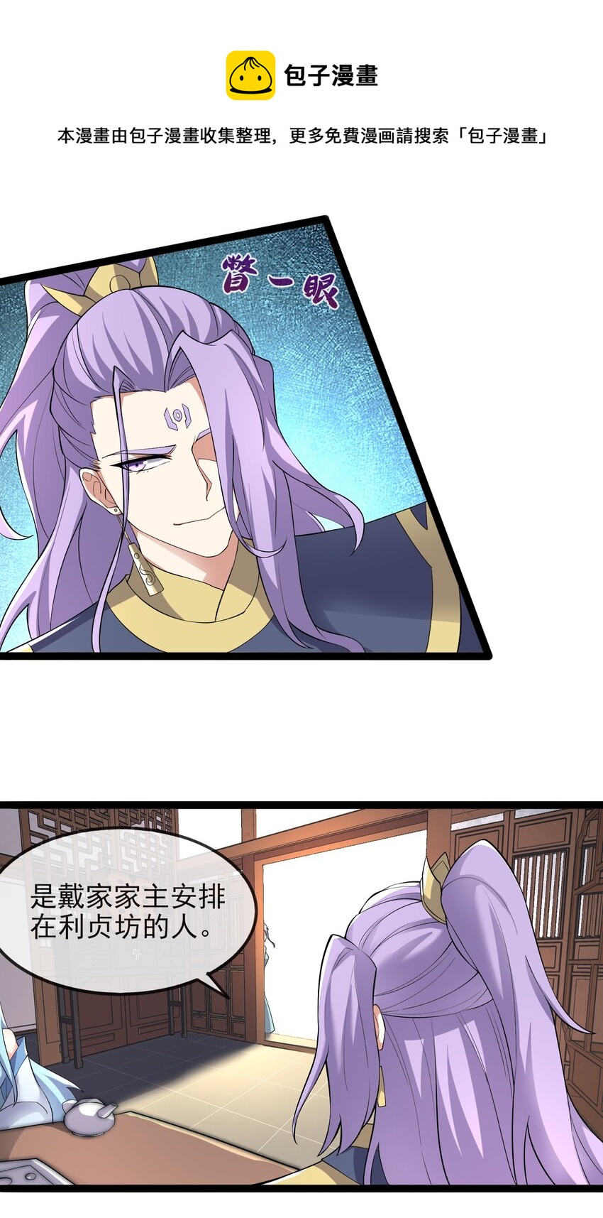 296 斗鲨之术24