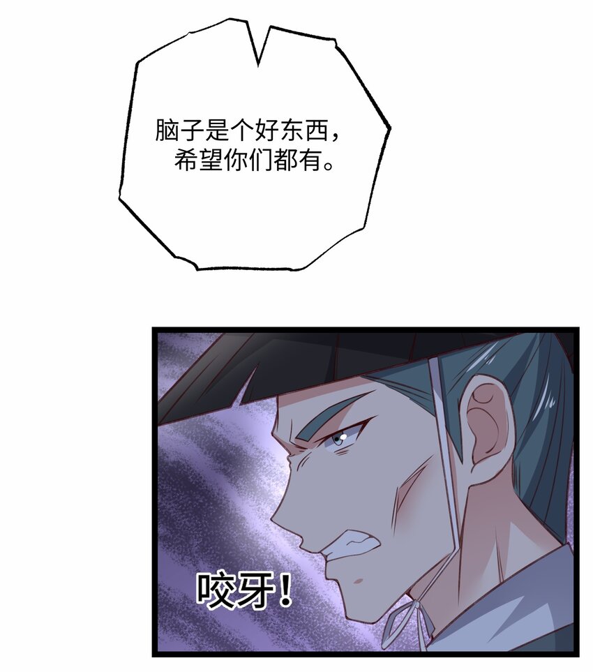242 无人敢出手？32