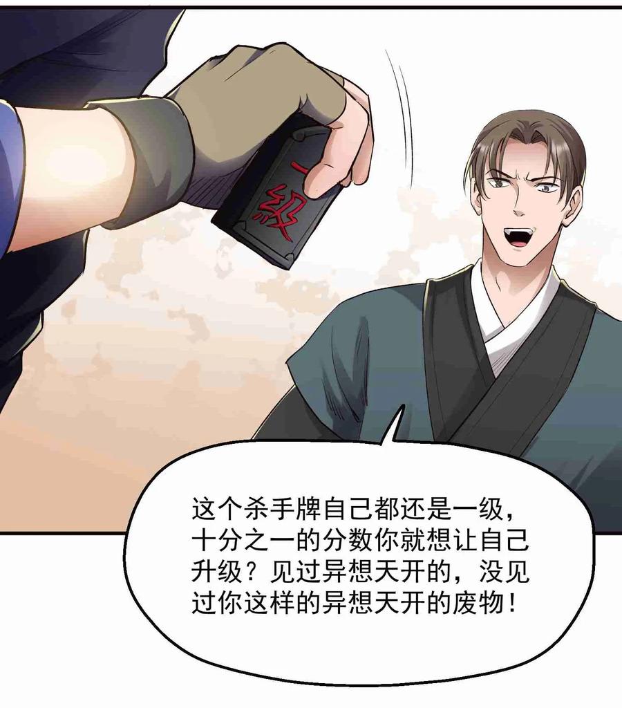051 进城22