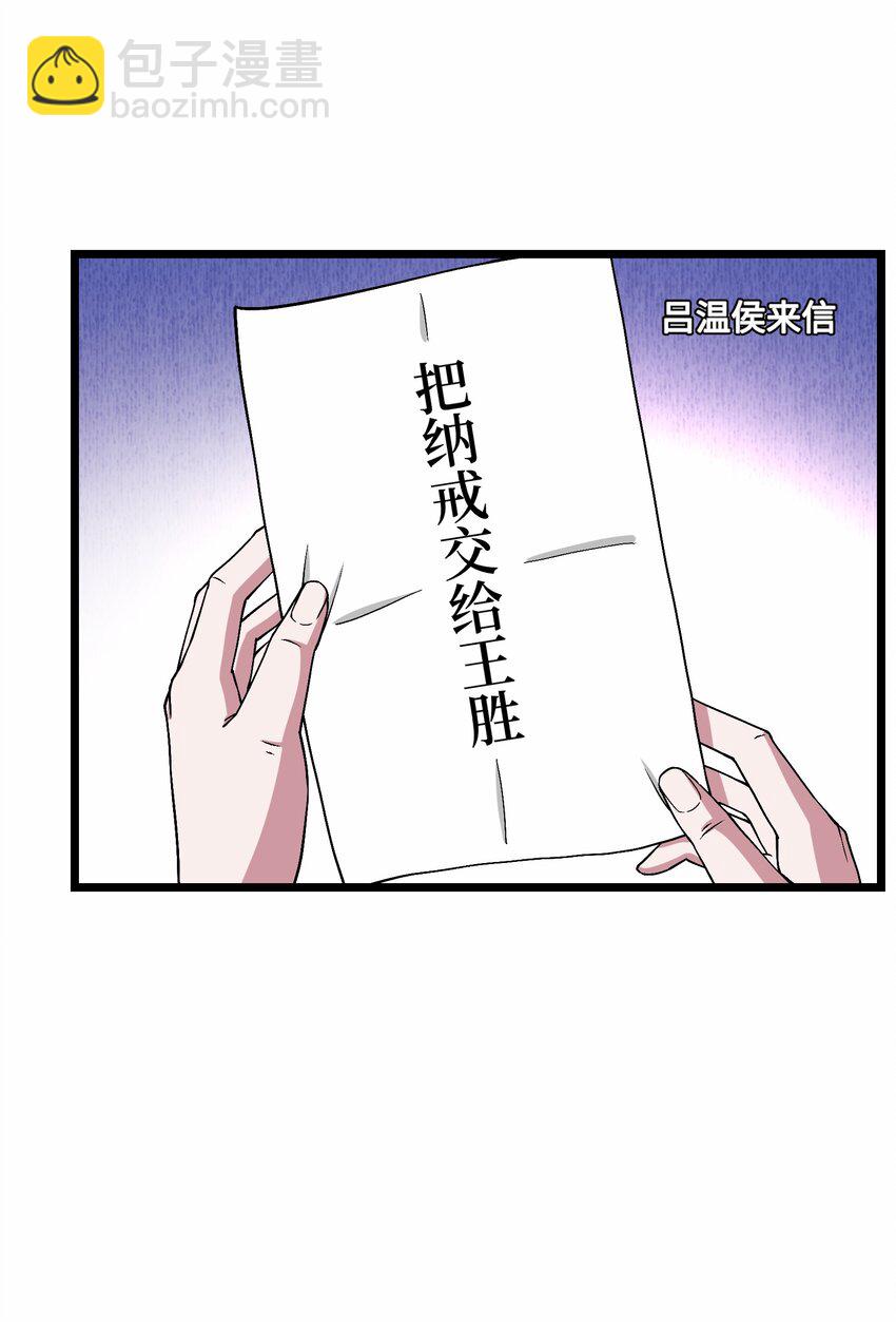 297 八相玲珑印盒53