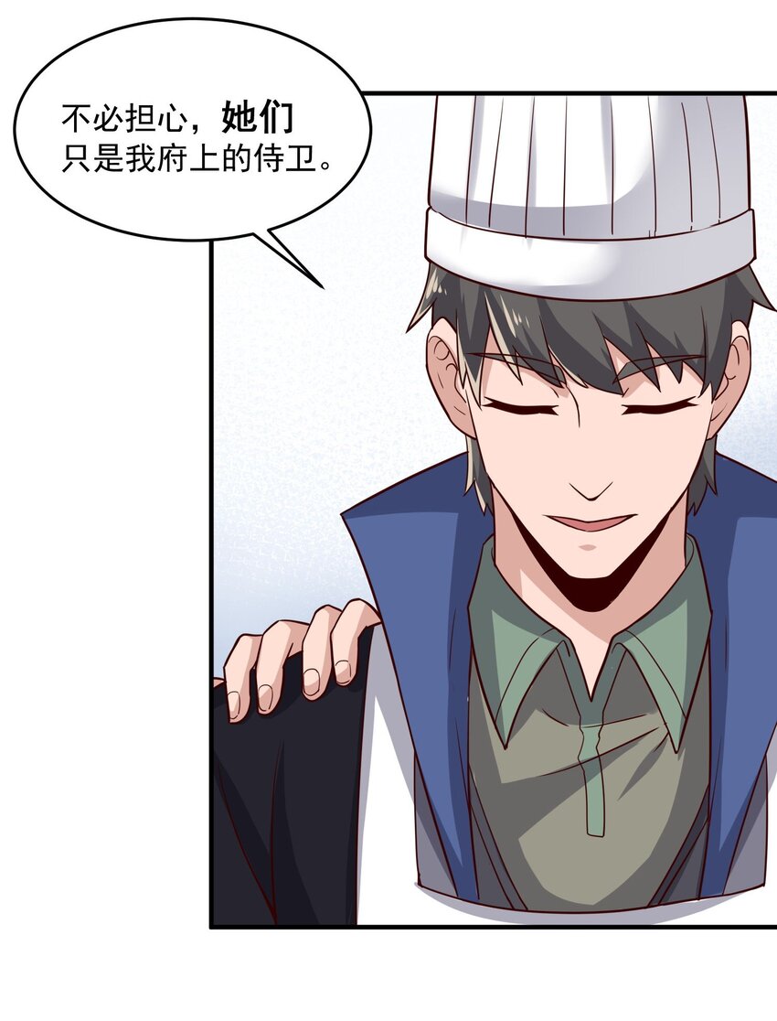 241 六百人的晋级！39