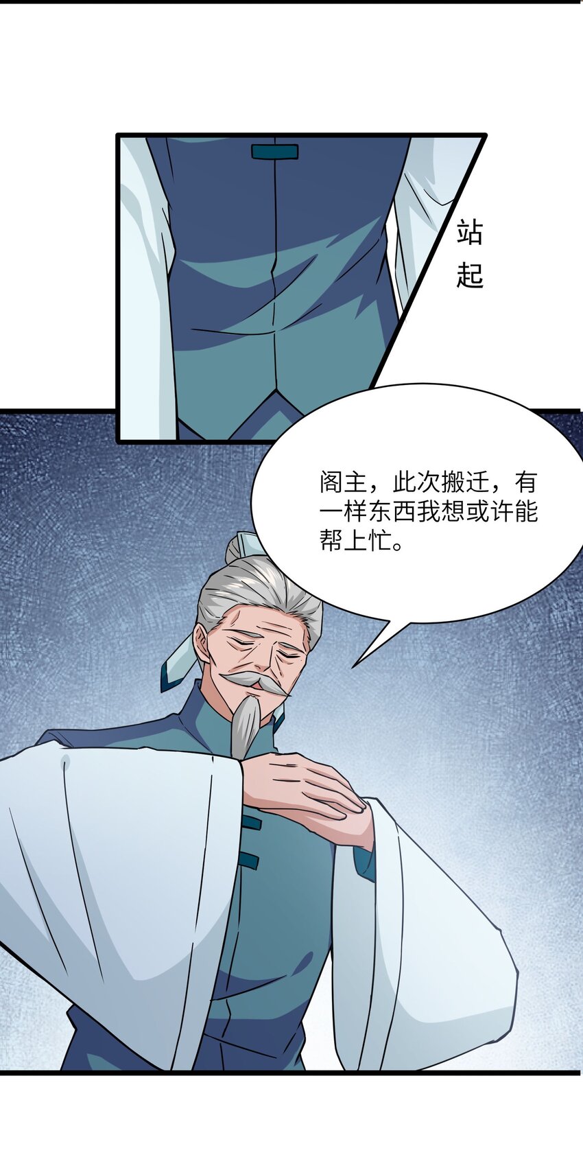 300 大张旗鼓30