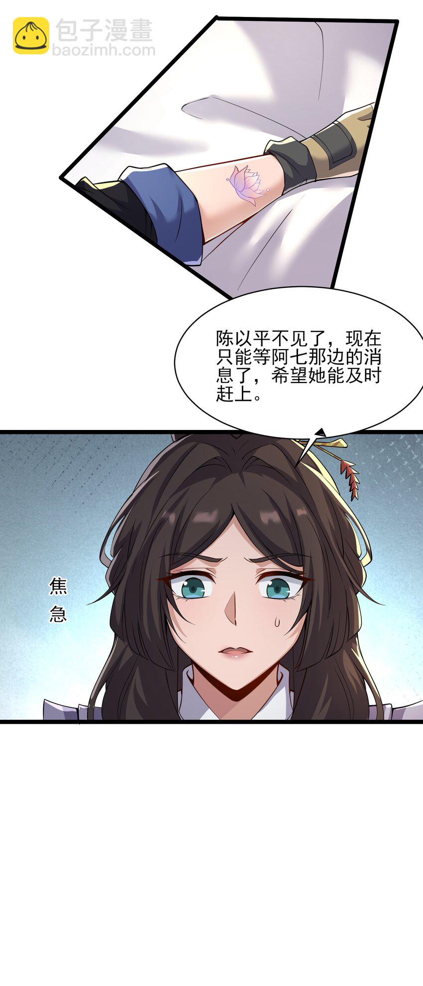 304 救人的条件33