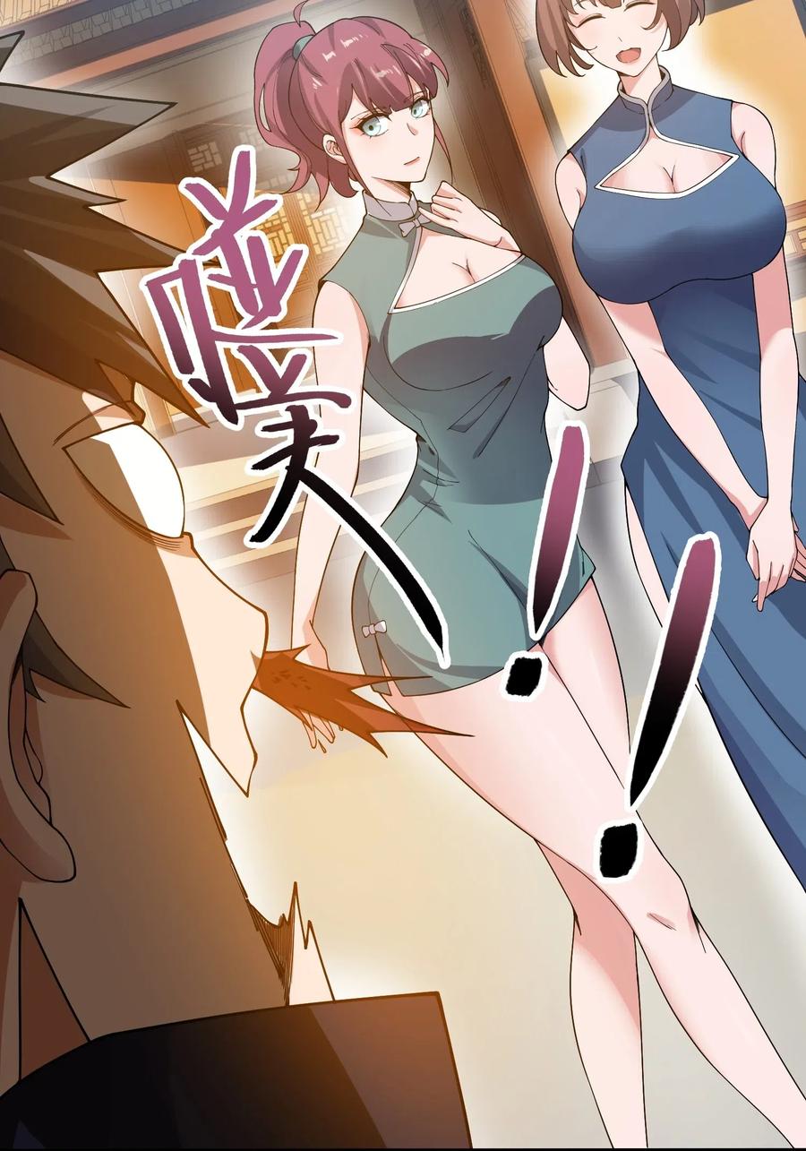 129 失意的女东主31