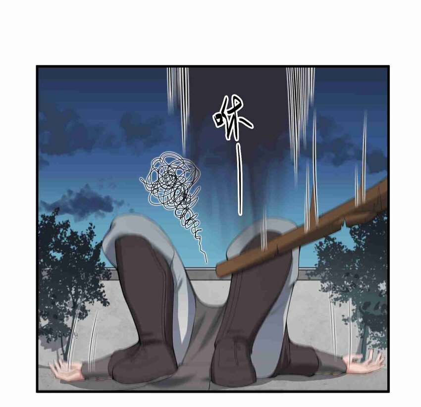 009 吃点苦头吧！5
