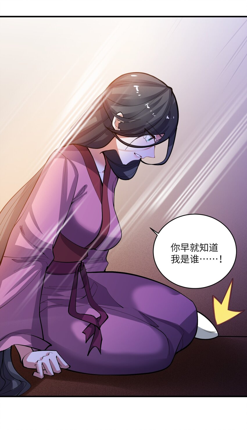 208 绝望的阿七4