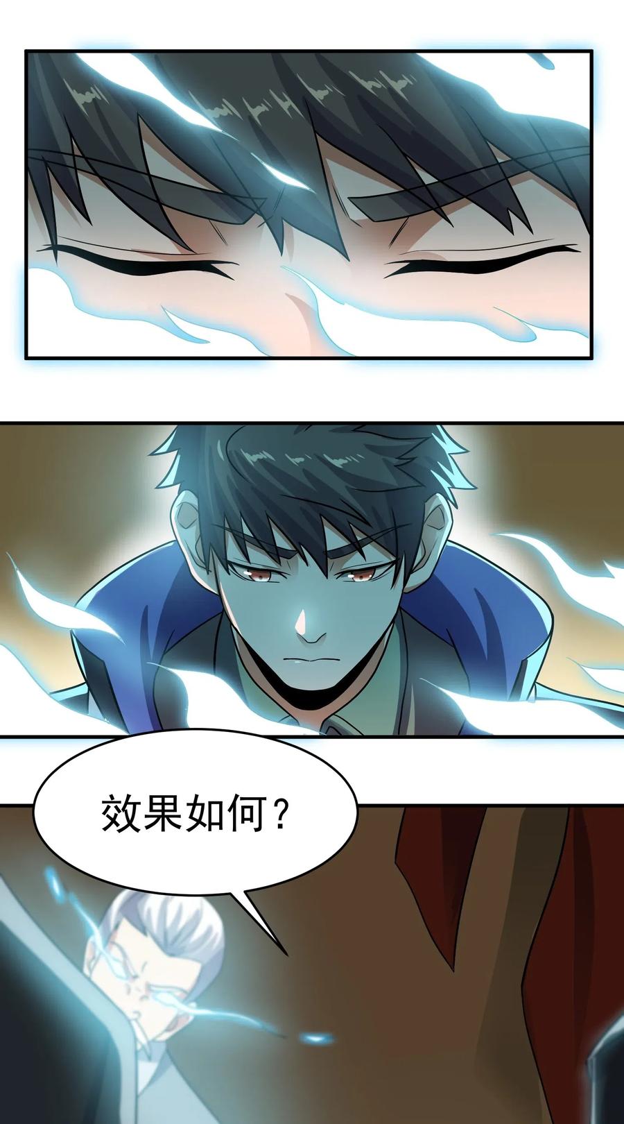 144 对门的邻居1