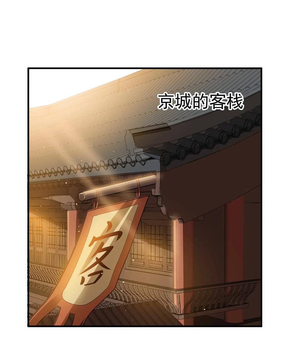 176 宝庆馀堂的底牌1