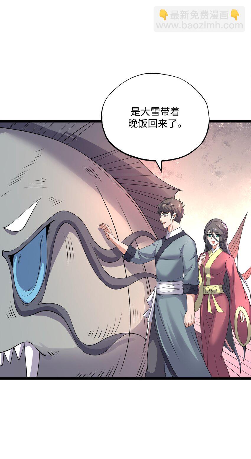 292 晋级的窍门31