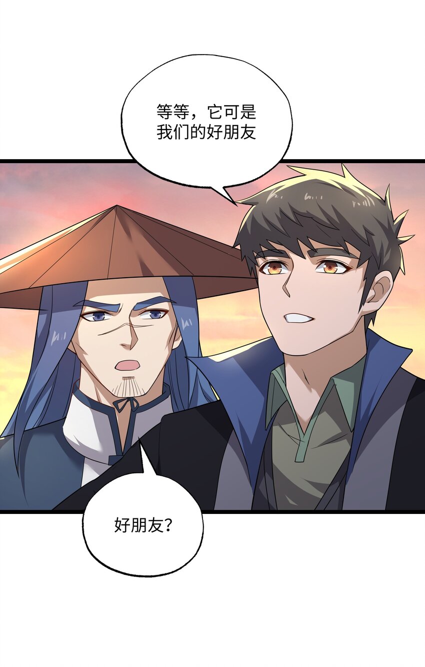 338 八门绝杀阵64