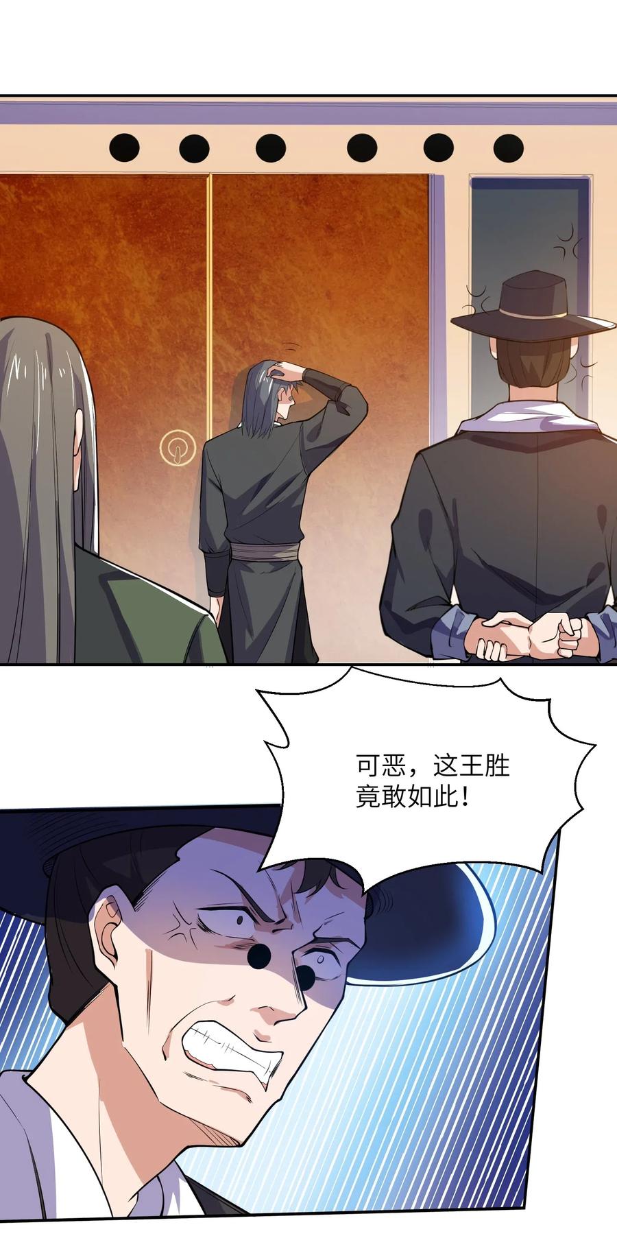 122 宝庆馀堂新东主22