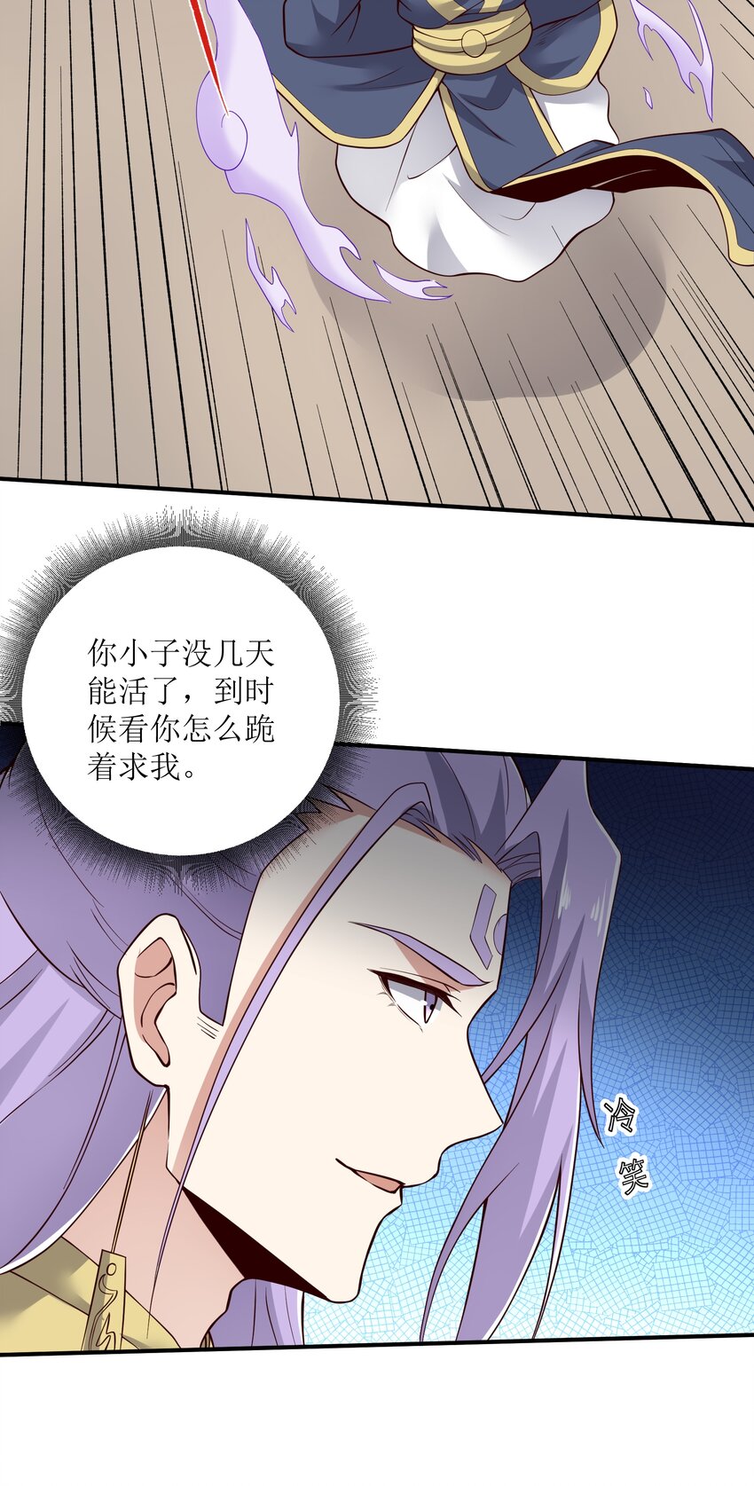 303 死亡绽放10