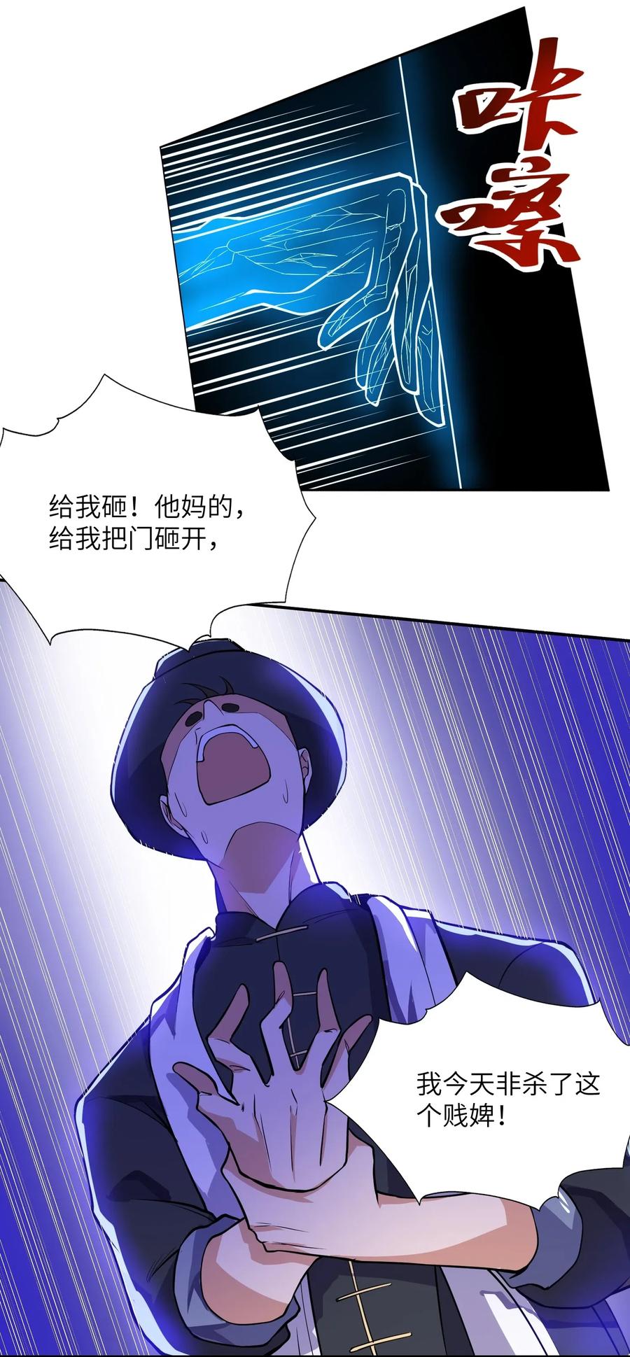 122 宝庆馀堂新东主29