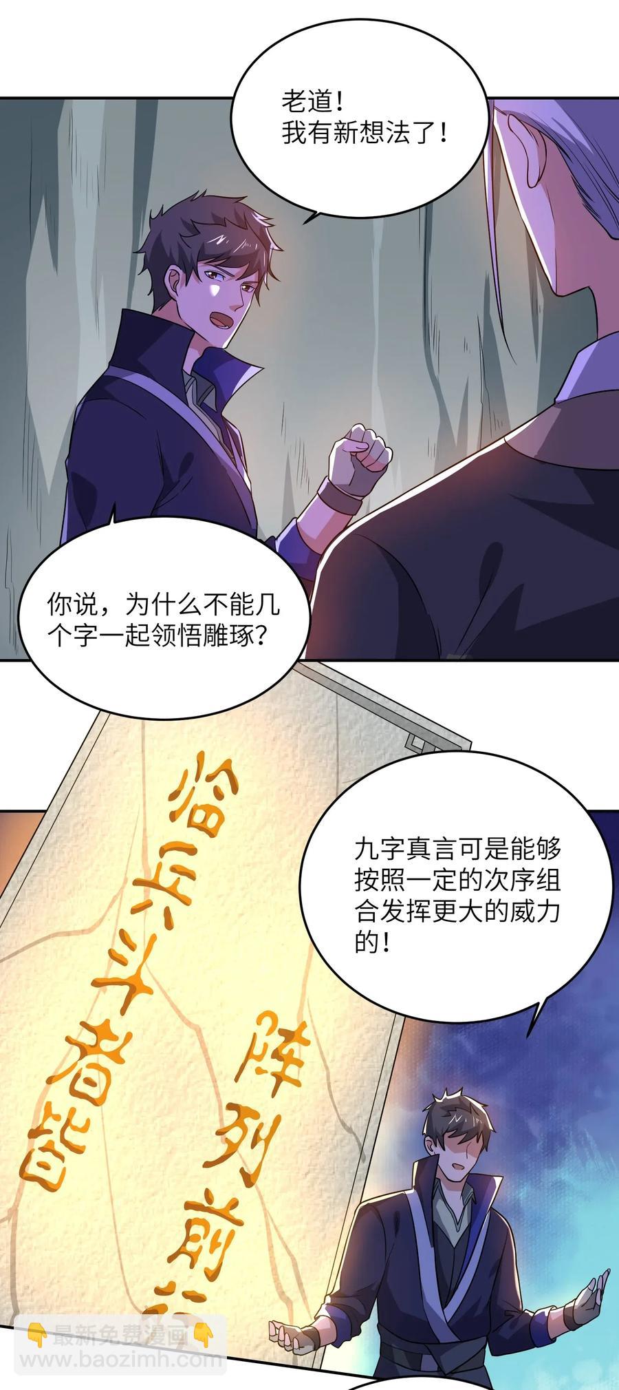 126 接连突破28
