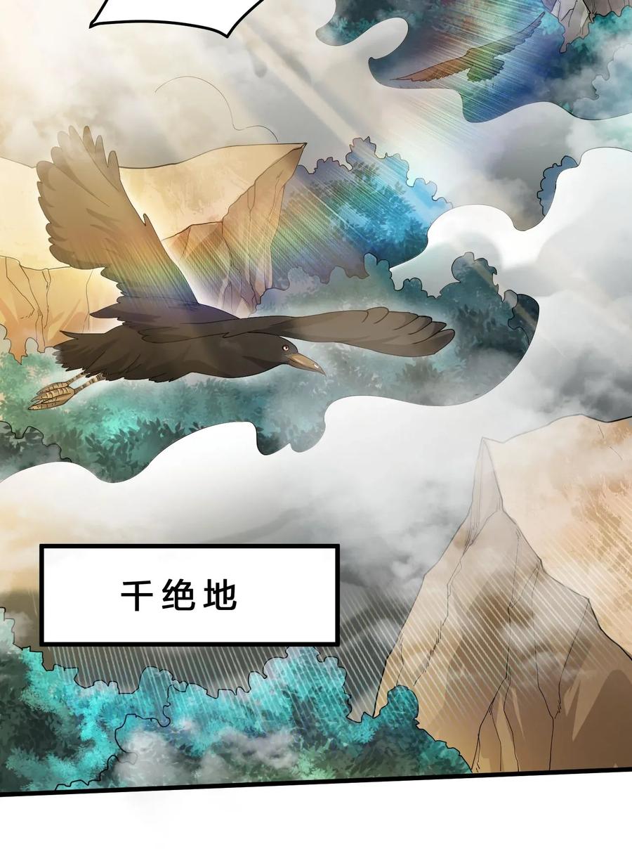 078 灭门28