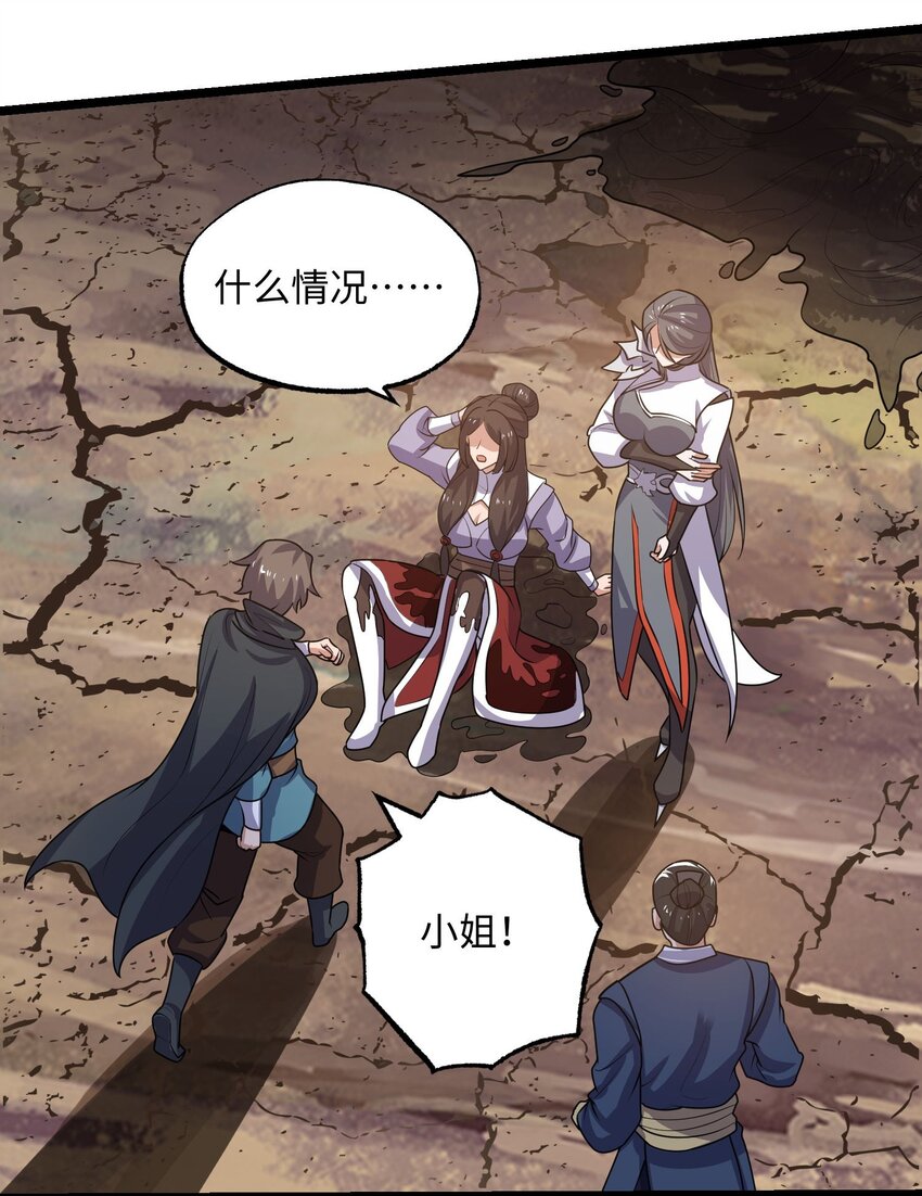 269 护夫心切！43