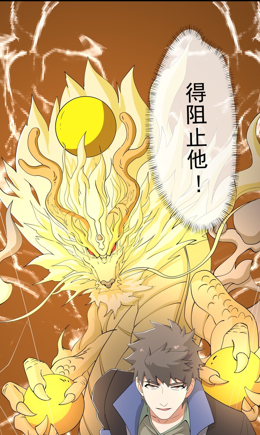 329 召唤的仪式！15