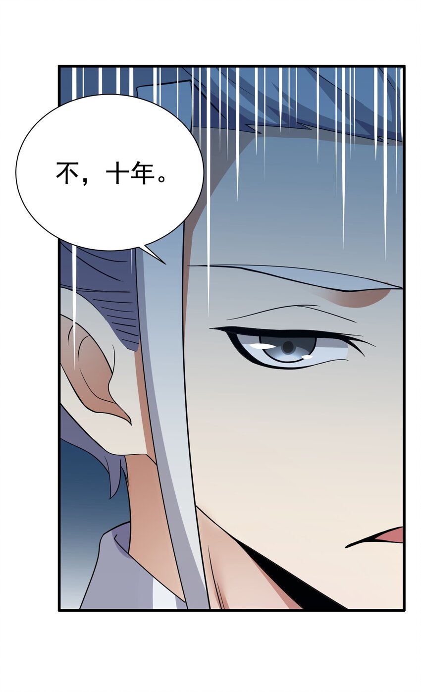 212 磨心静气35