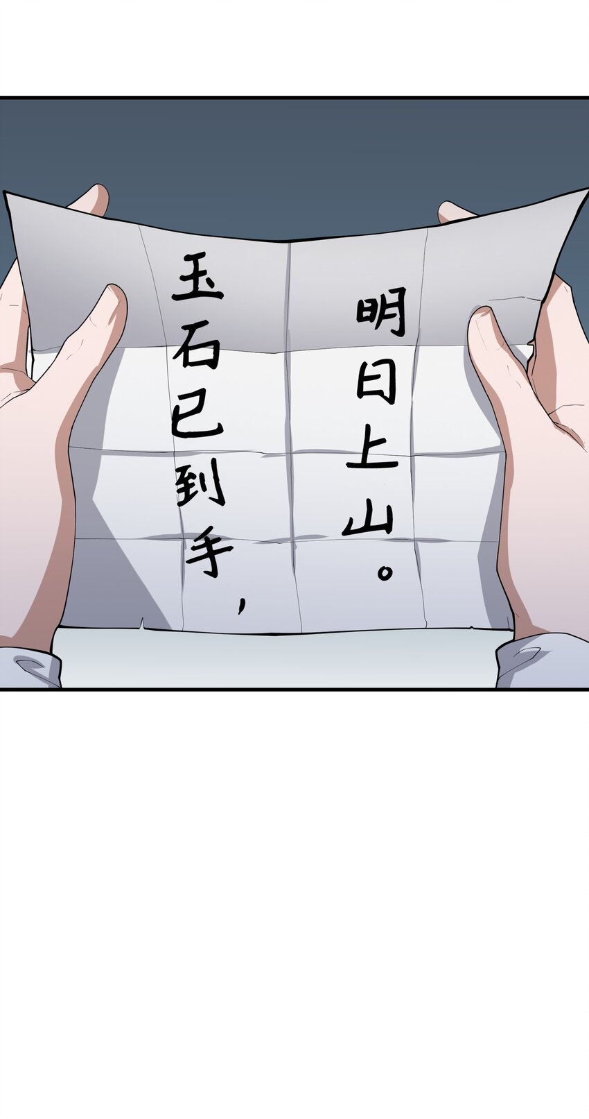 351 钓大鱼46