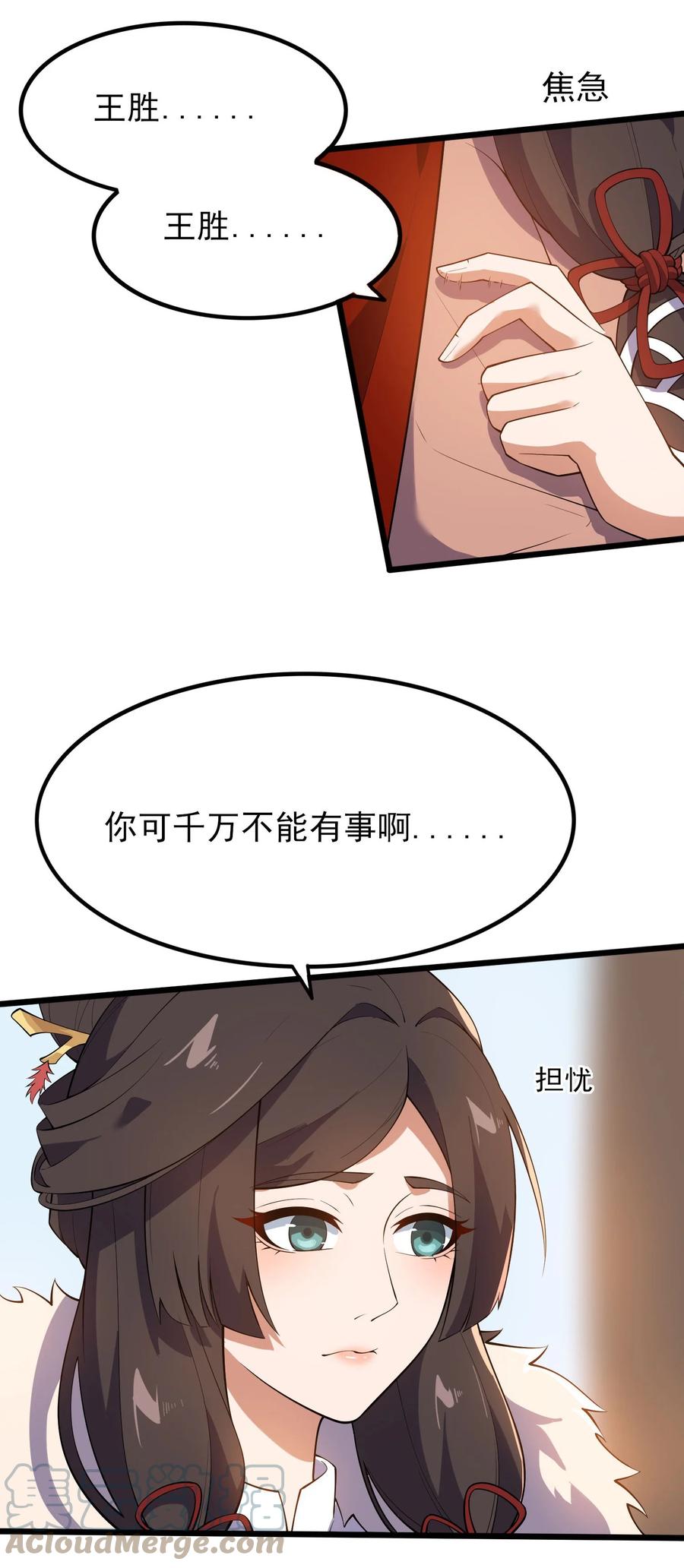 251 痴迷武学！12