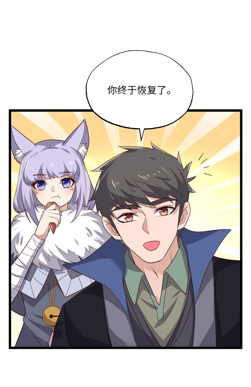 328 黄雀在后55