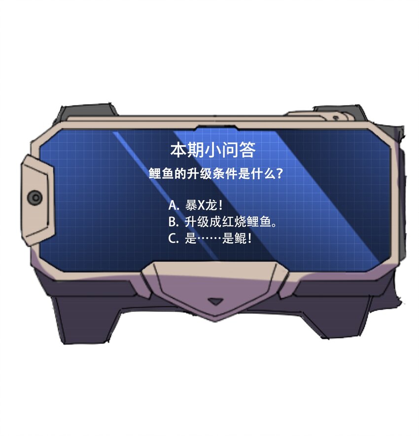 006 元魂空间36