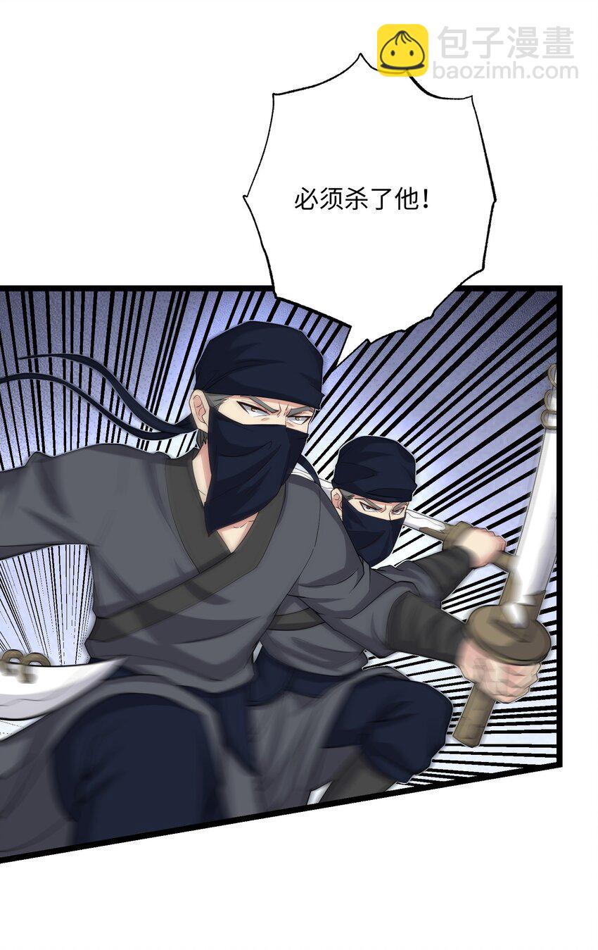 231 幕后主使是谁？1