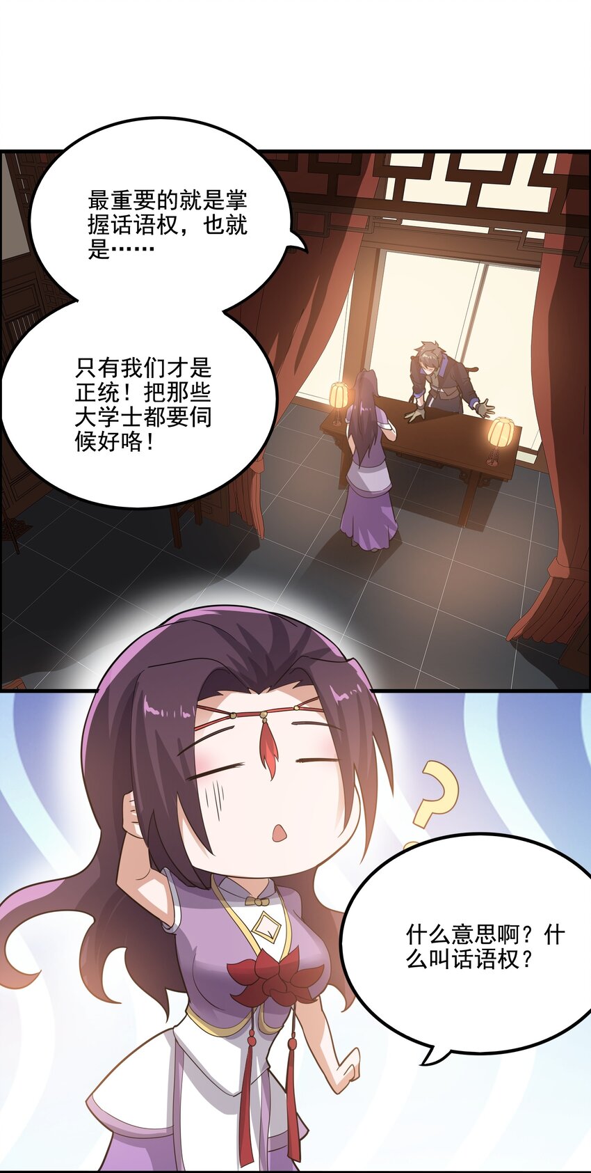 212 磨心静气11