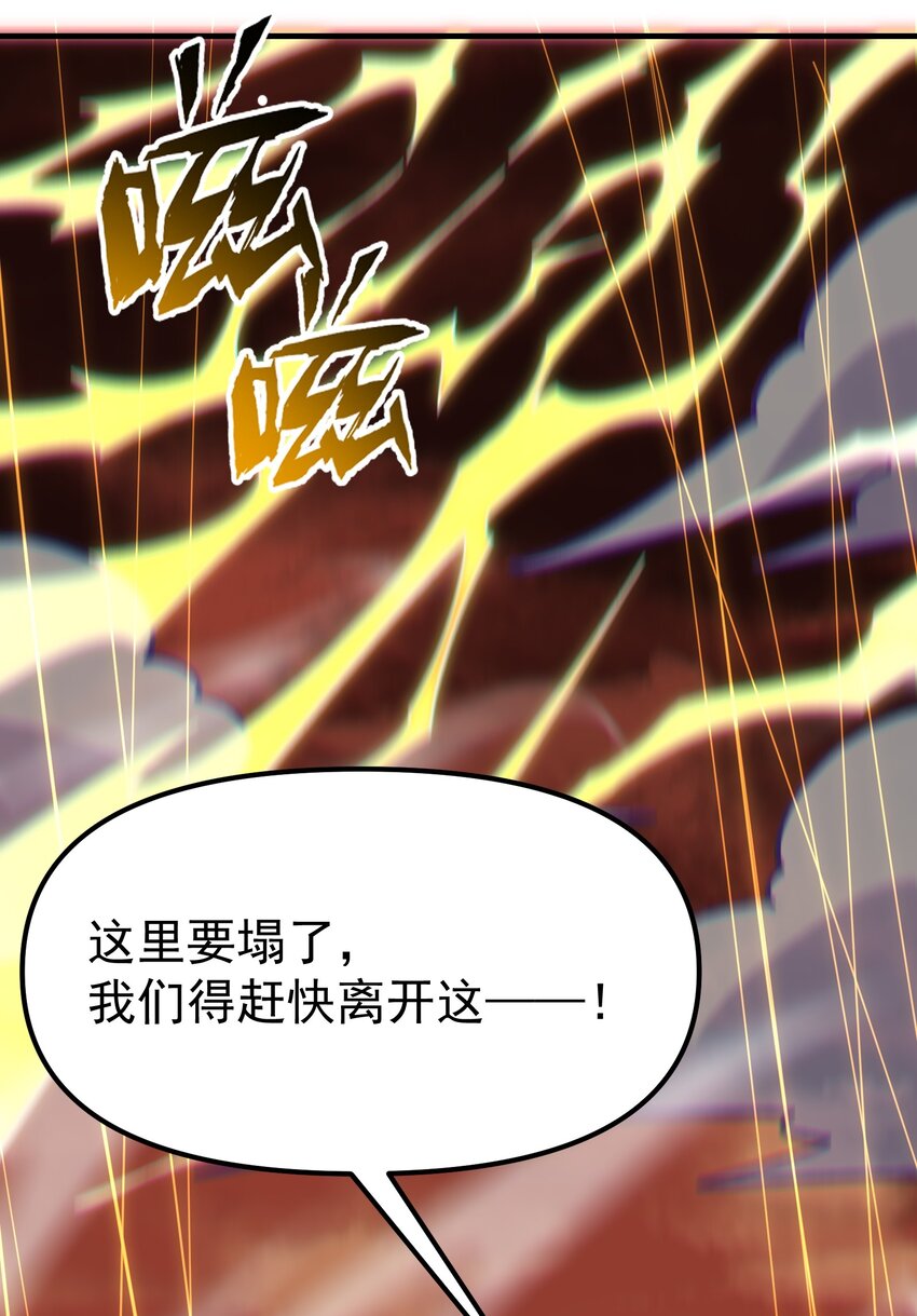 347 逃离元魂空间77