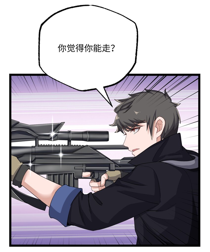 231 幕后主使是谁？8
