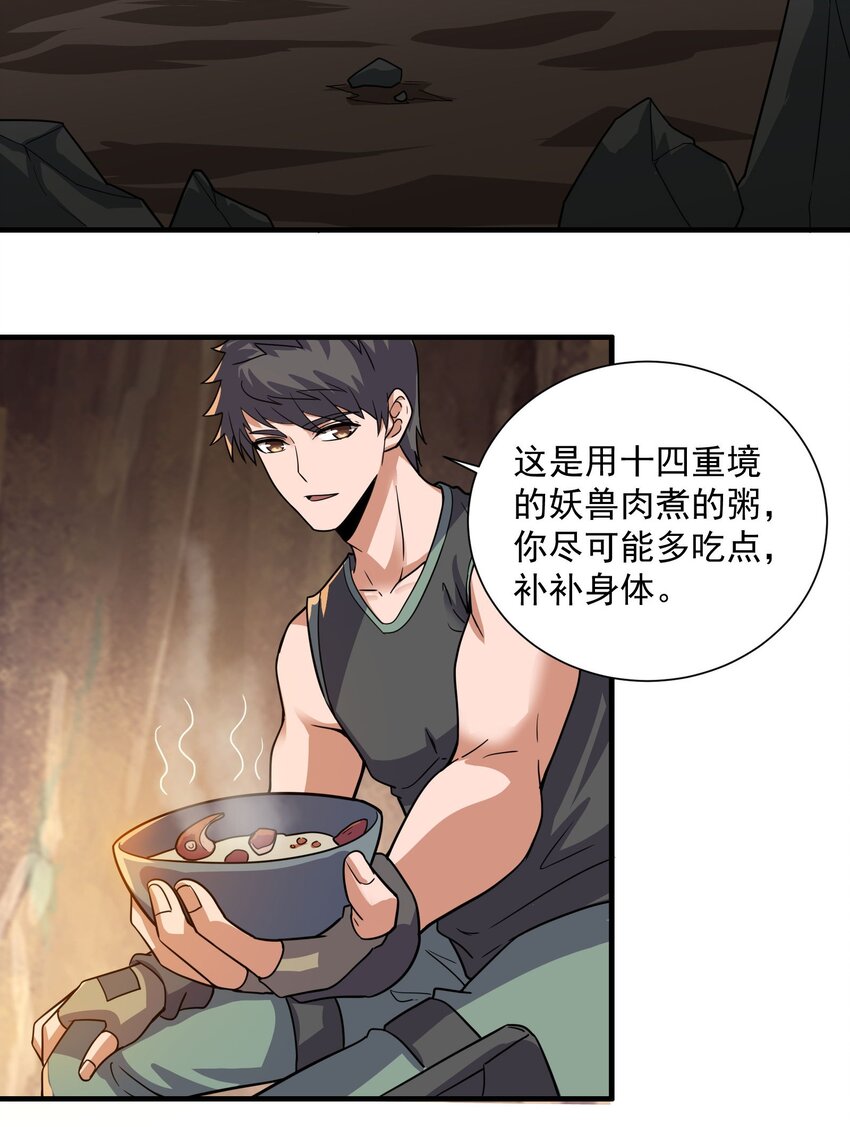286 两个身体？10