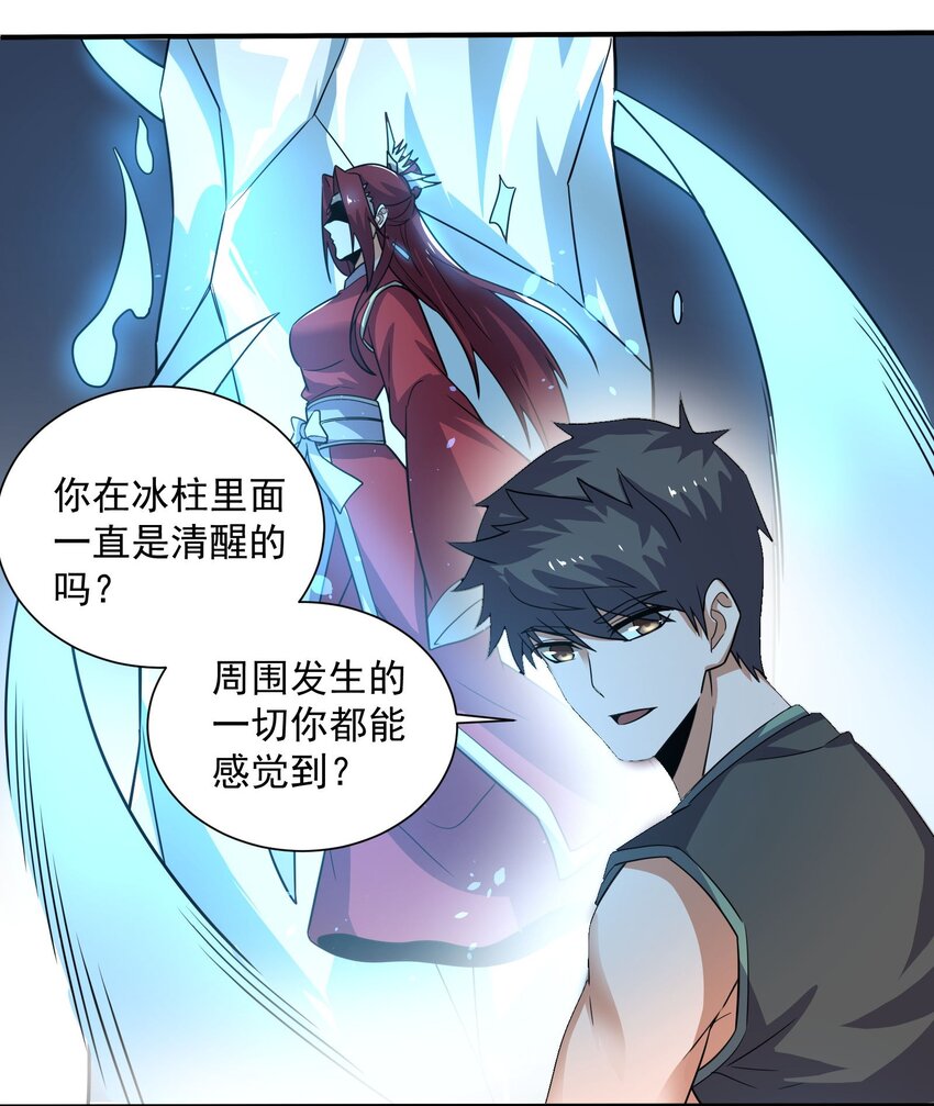 286 两个身体？20