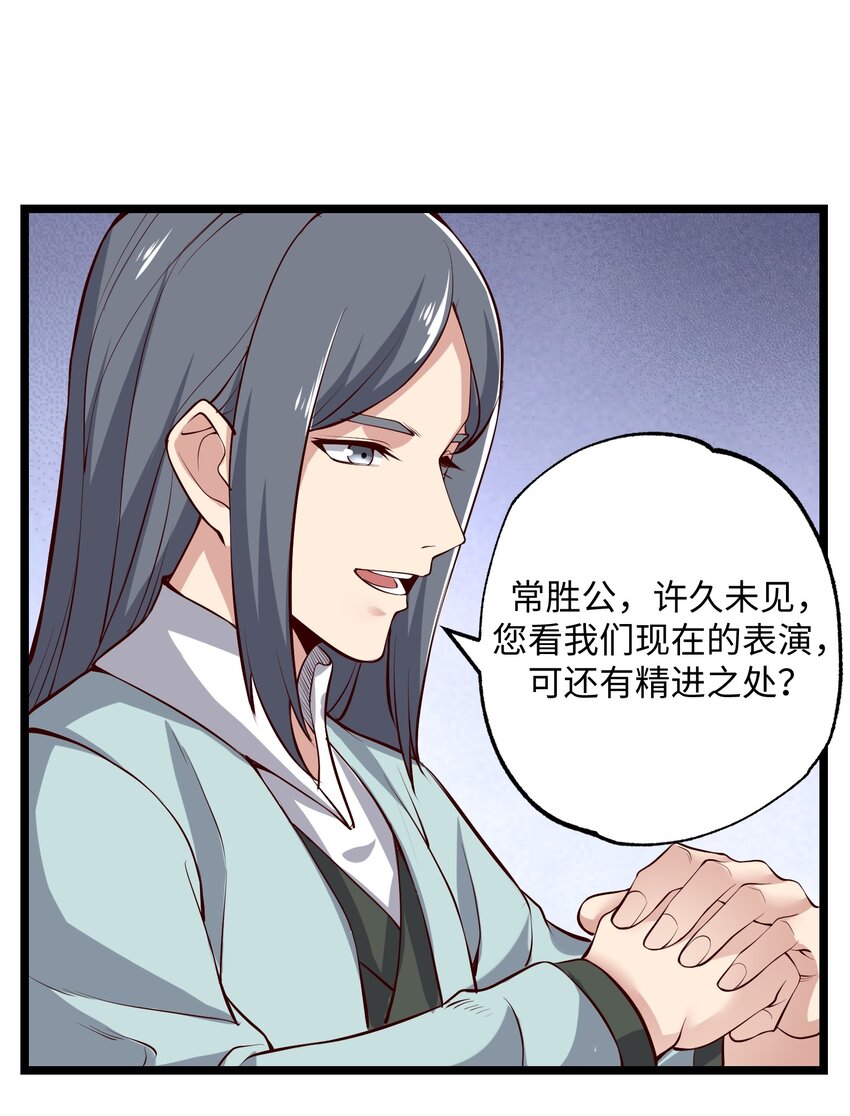 236 需要……你懂得！17
