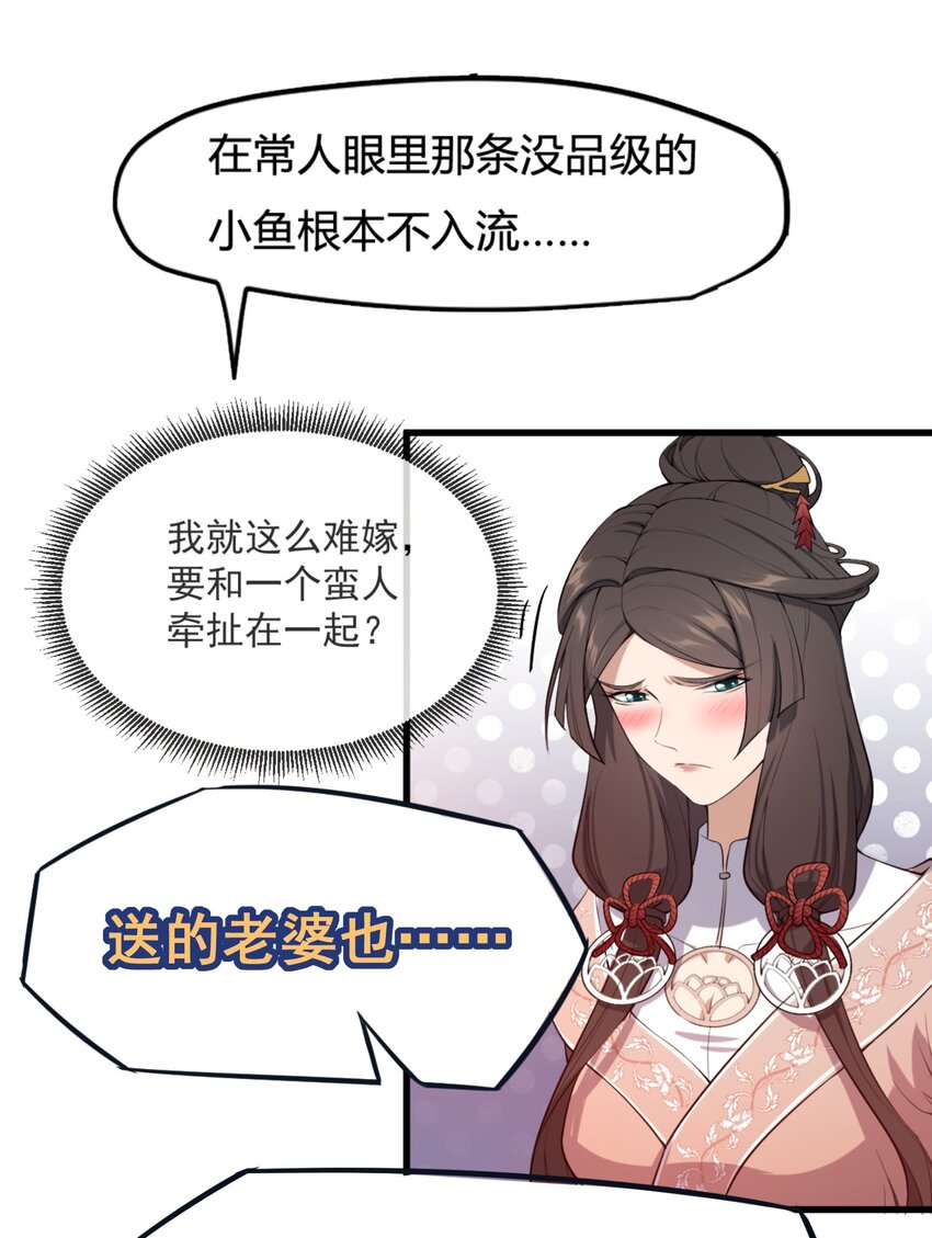 000 预告5
