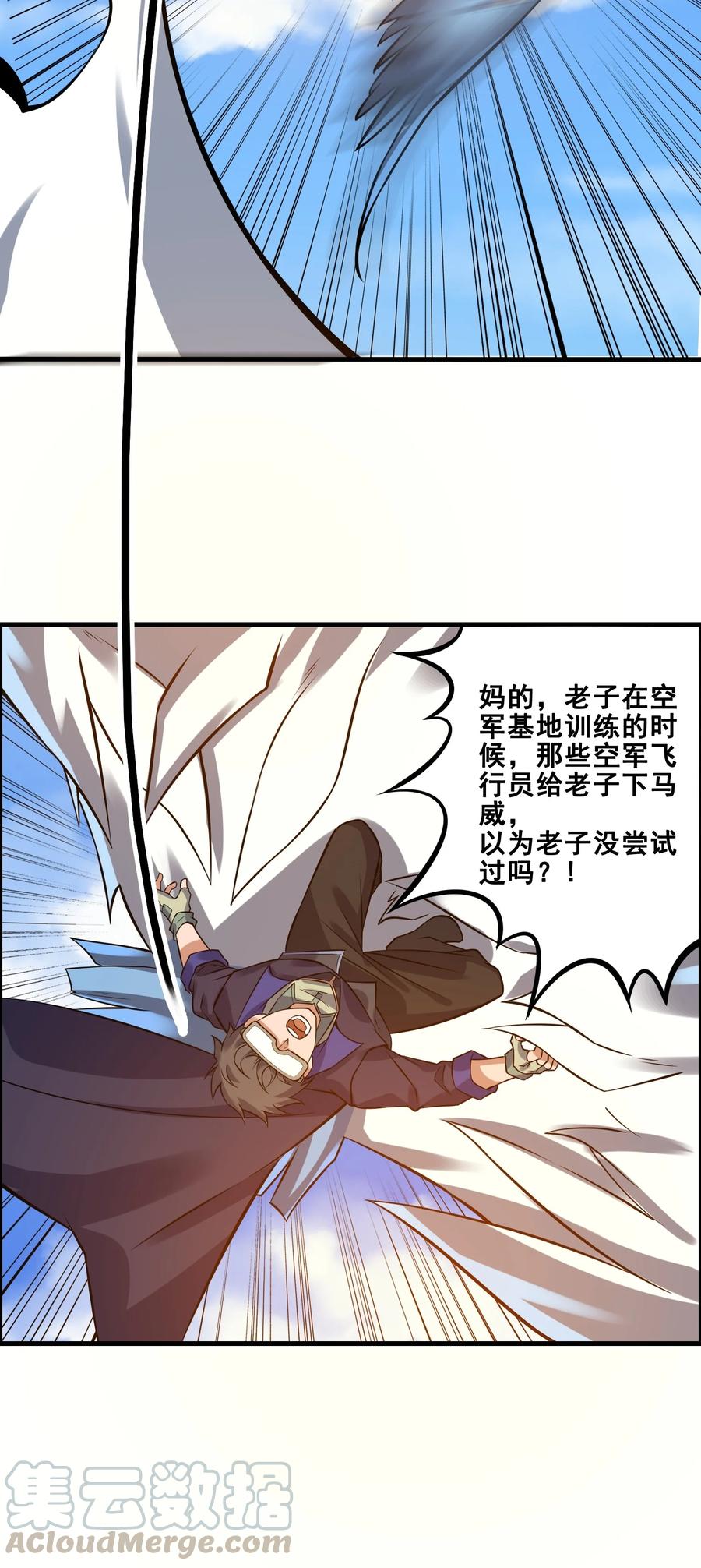 187 阿七的危机6
