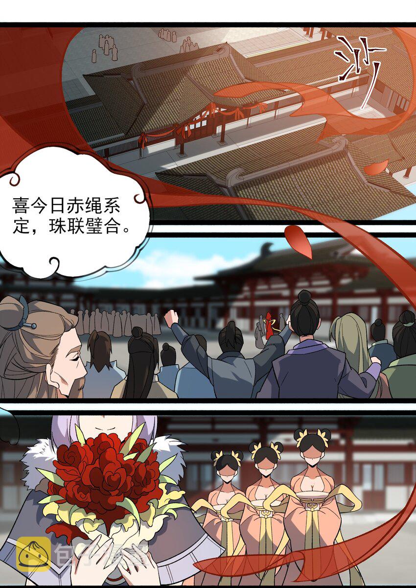 356 大结局1