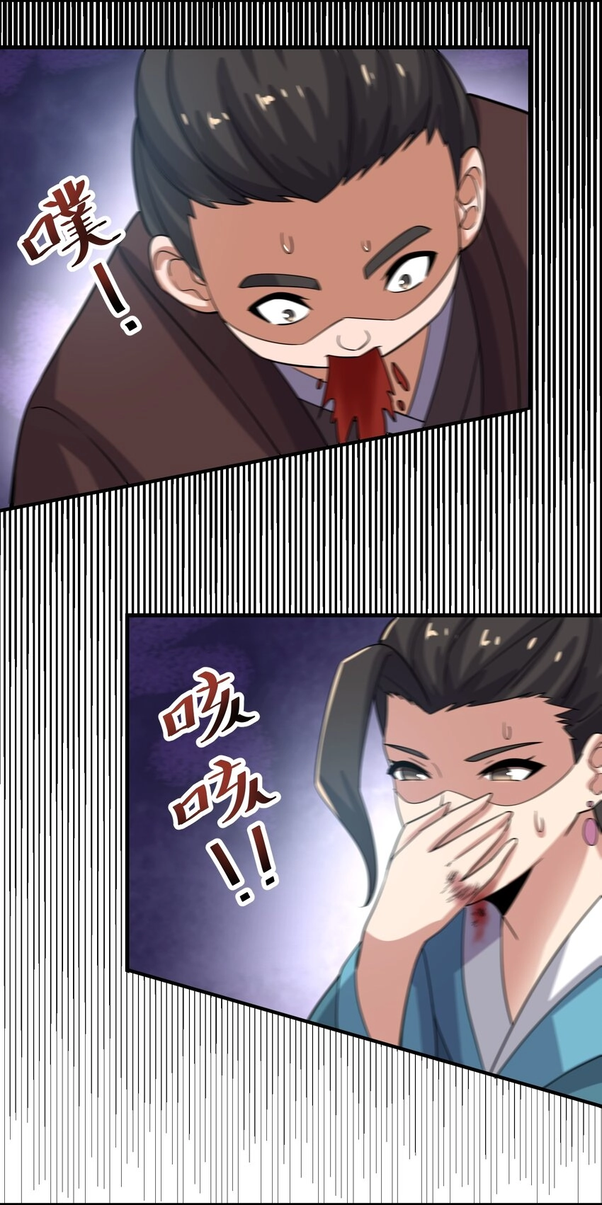 237 我们，要晋级了！28