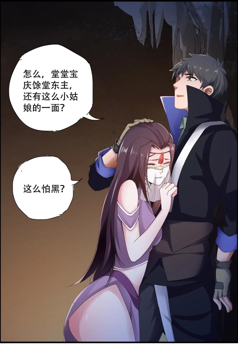 137 逃生27