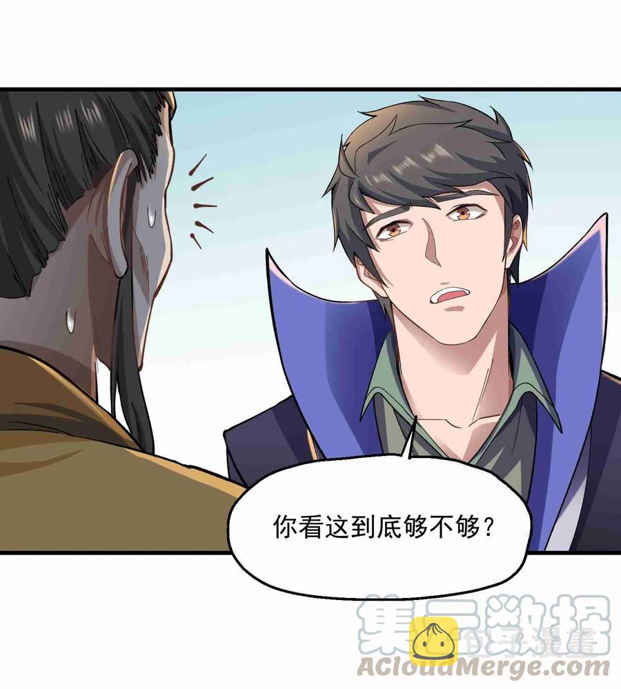 056 站住脚了21