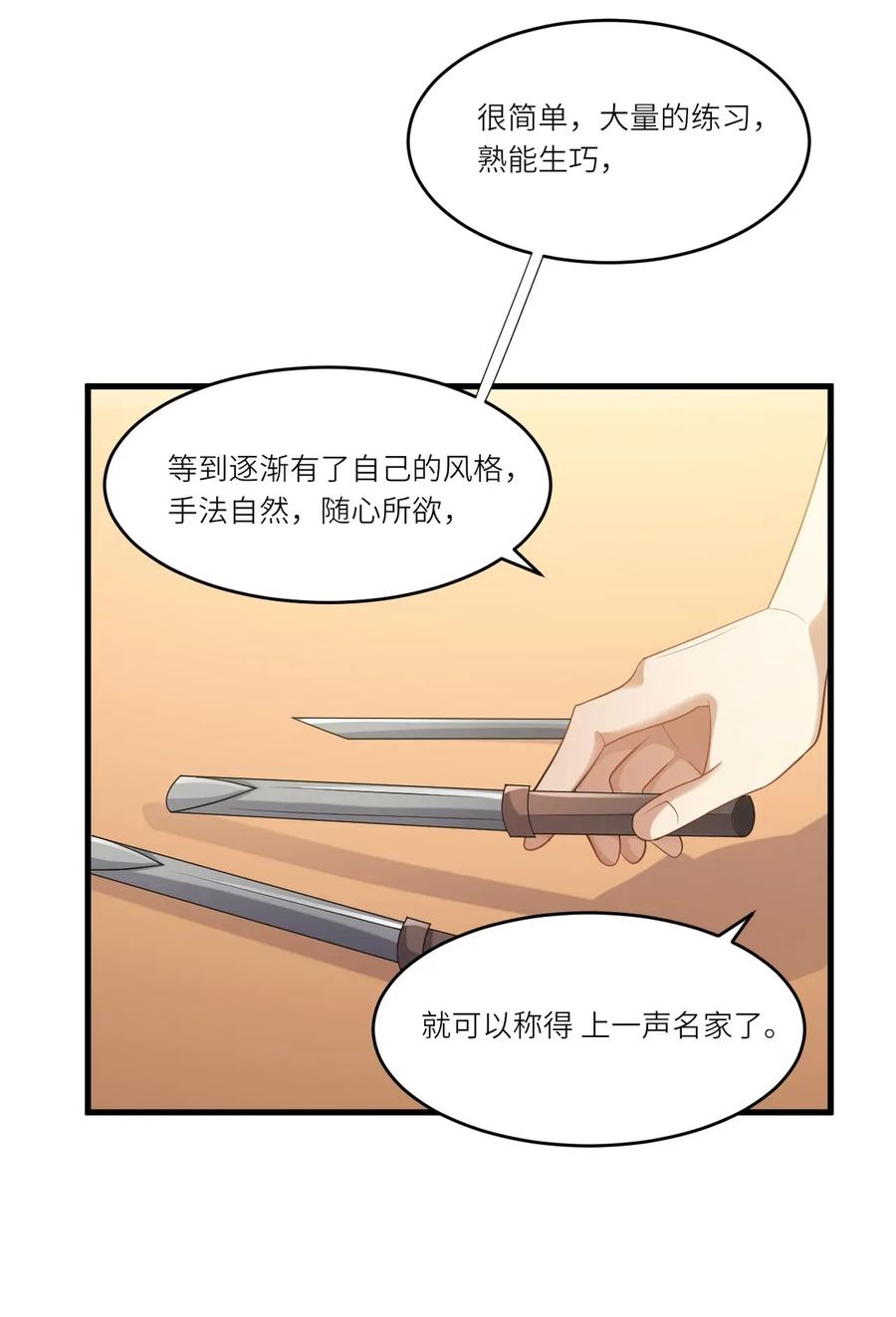 088 山是一尊佛，佛是一座山23