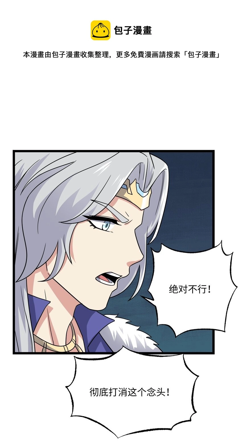 289 足智多谋16