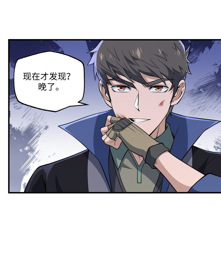 355 一切回归正常30