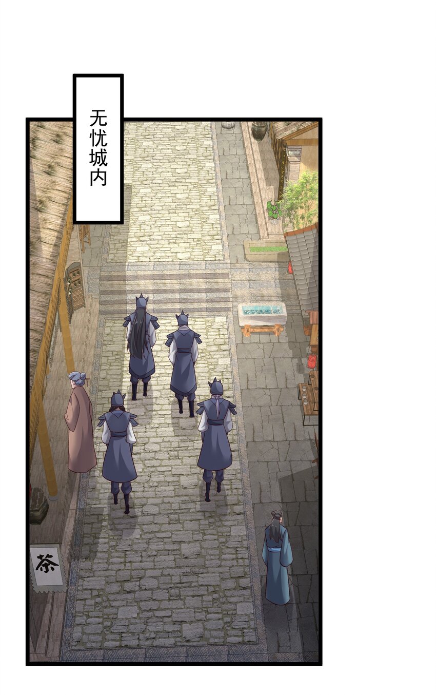 336 黑塔解救！28