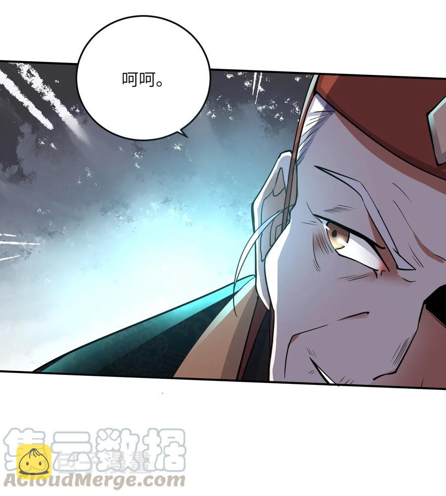 107 老怪物27