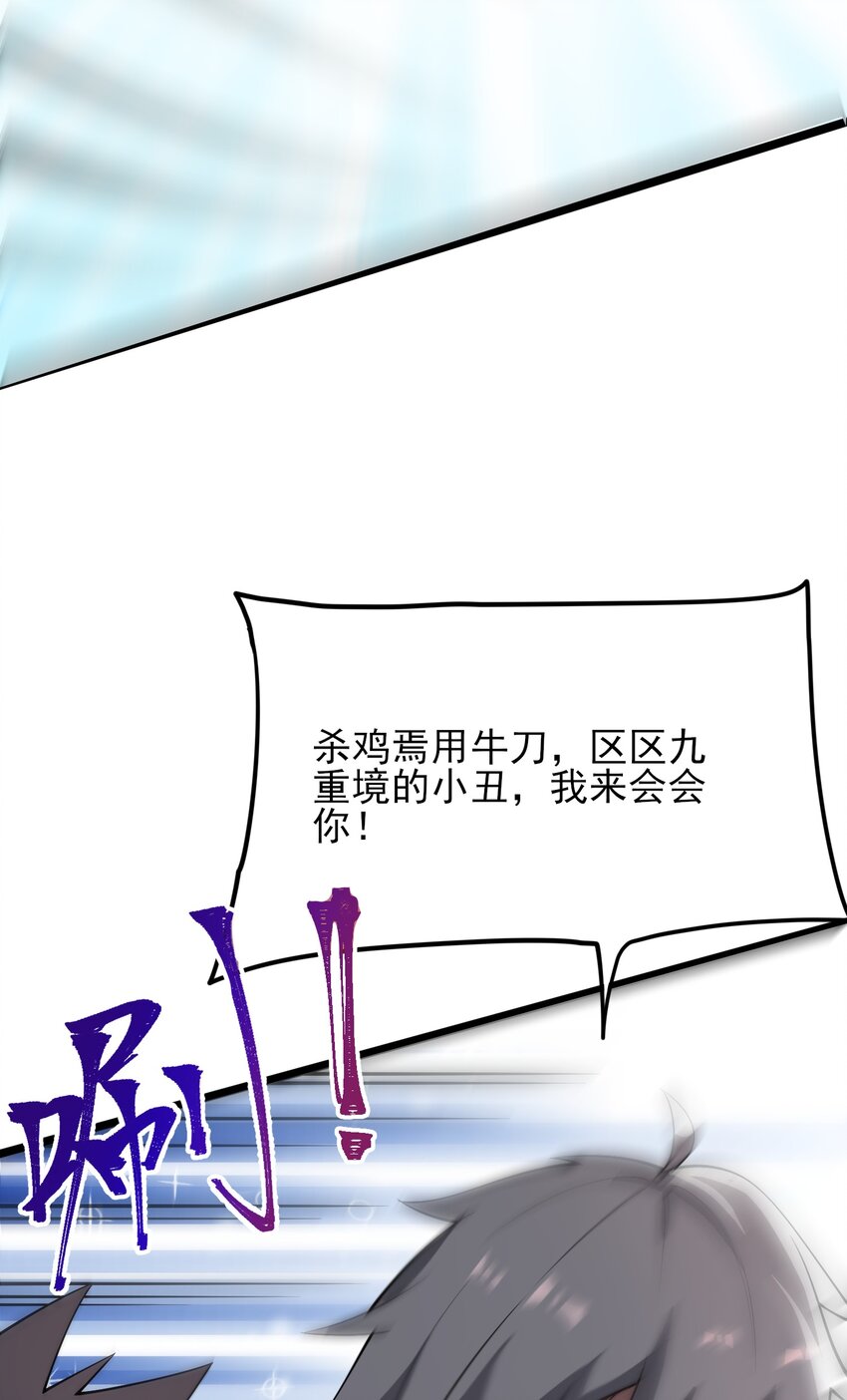 263 想知道抬杠的后果？21